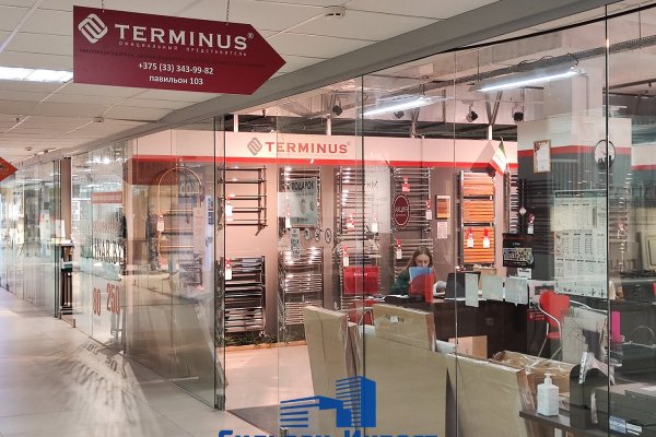 Продается торговое помещение по адресу г. Минск, Ленина ул., д. 27 - фото 2
