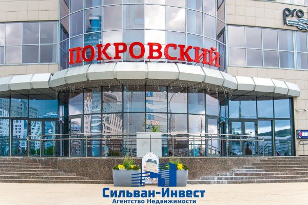 Продается офисное помещение по адресу г. Минск, Победителей просп., д. 100 - фото 4