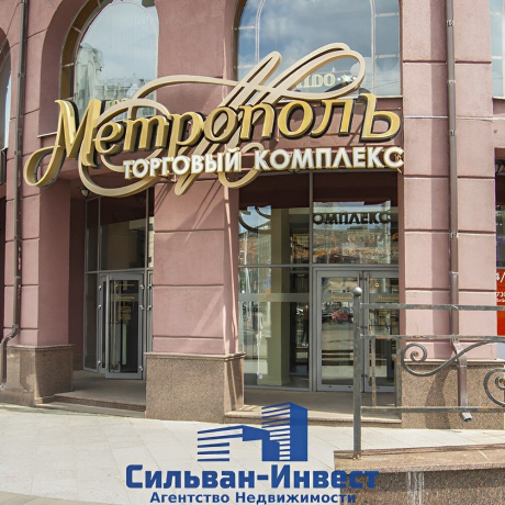 Фотография Сдается торговое помещение по адресу г. Минск, Немига ул., д. 5 - фото 17