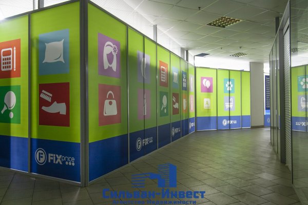 Продается торговое помещение по адресу г. Минск, Ложинская ул., д. 14 - фото 13