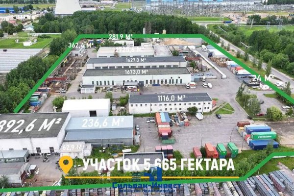 Продается производственное/складское помещение по адресу г. Минск, Монтажников ул., д. 23 - фото 1