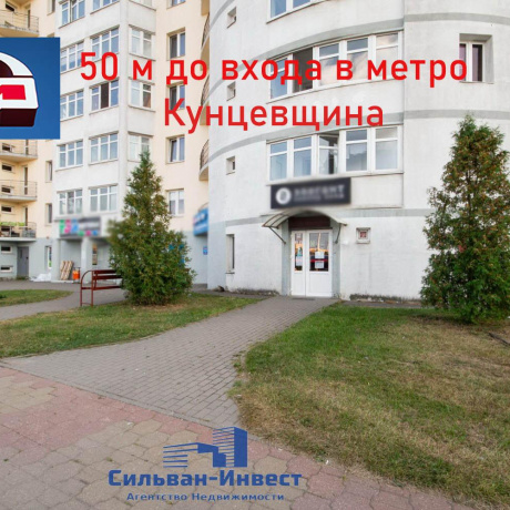 Фотография Продается торговое помещение по адресу г. Минск, Бурдейного ул., д. 8 - фото 1