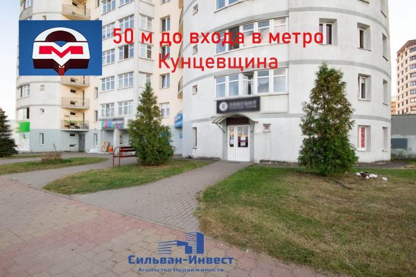 Продается торговое помещение по адресу г. Минск, Бурдейного ул., д. 8 - фото 1