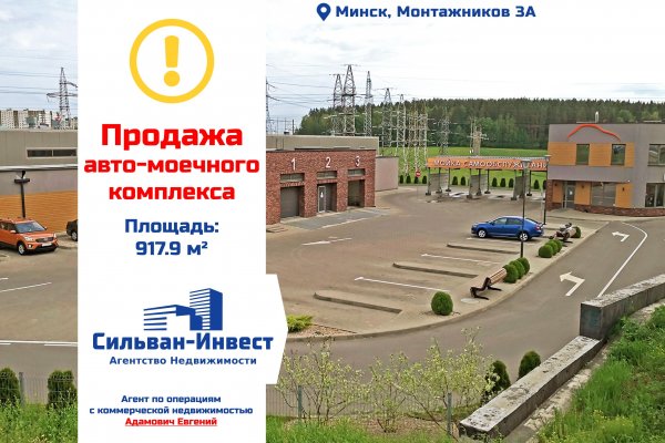 Продается торговое помещение по адресу г. Минск, Монтажников ул., д. 3 к. А - фото 1