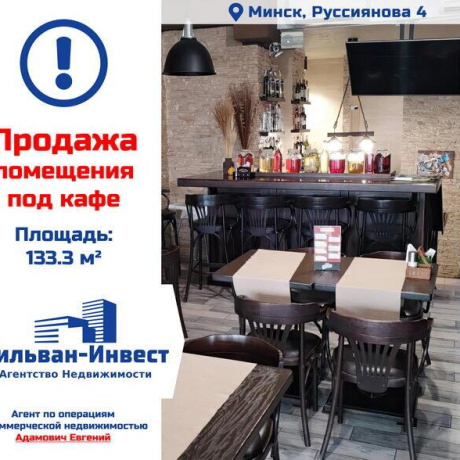 Фотография Продается торговое помещение по адресу г. Минск, Руссиянова ул., д. 4 - фото 1