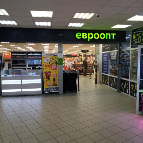 Фотография Продаю торговую площадь в Минске от 12 м.&nbsp; недорого - фото 4