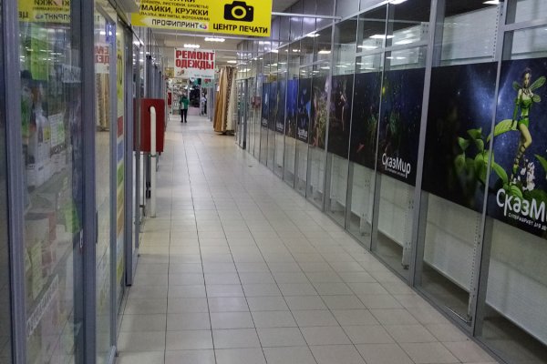 Продаю торговую площадь в Минске от 12 м.  недорого - фото 1