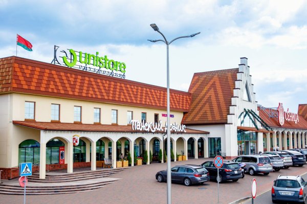 Аренда мест на рынке в ТЦ "Сеница" - фото 7