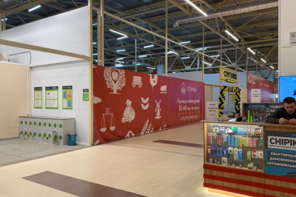 Торговое помещение в прикассовой зоне между гипермаркетами "Unistore" и "Спутник" - фото 4