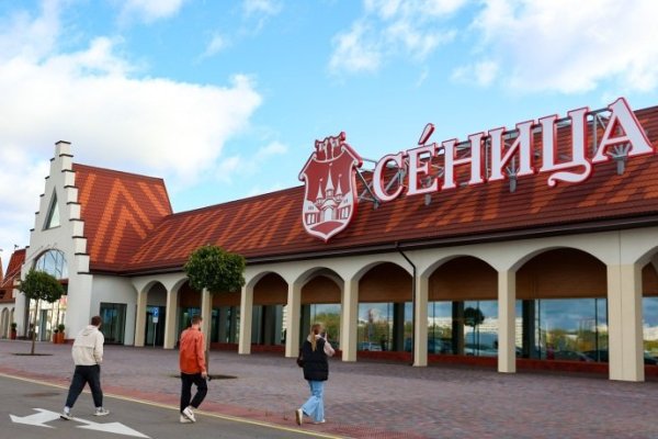 Аренда мест на рынке в ТЦ "Сеница" - фото 10