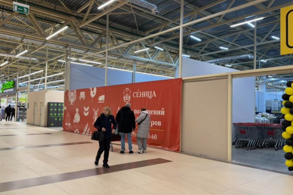 Торговое помещение в прикассовой зоне между гипермаркетами "Unistore" и "Спутник" - фото 3