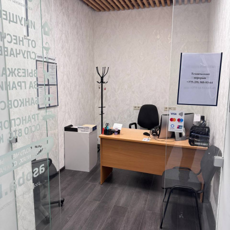 Фотография Продается торговое помещение по адресу Минск, улица Петра Мстиславца, 12 - фото 5