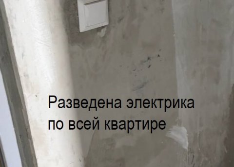 3-комнатная квартира по адресу Васильковая улица, 1 - фото 8
