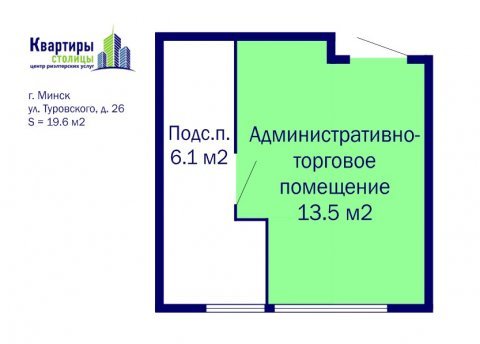 Продажа помещения Туровского,26  - фото 16
