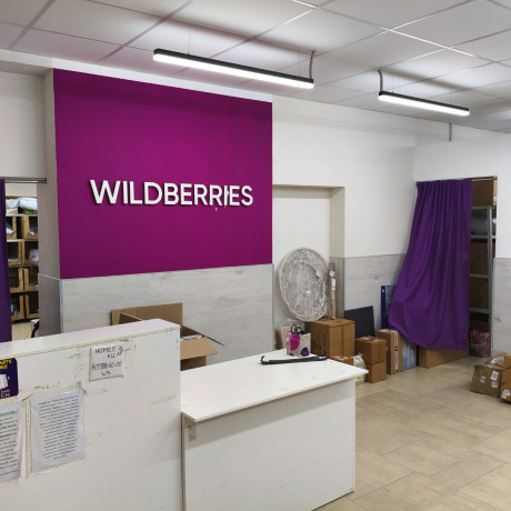 Фотография Купить торговое помещение, г. Минск, ул. Лобанка, 109 - фото 5