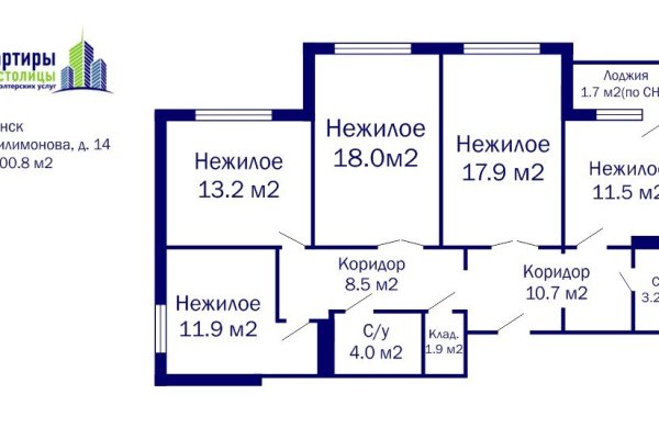 Продажа офиса Филимонова,14 - фото 1