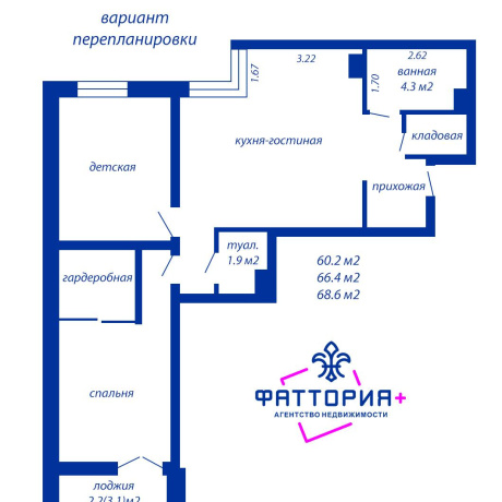 Фотография 3-комнатная квартира по адресу Леонида Щемелёва ул., д. 16 - фото 1