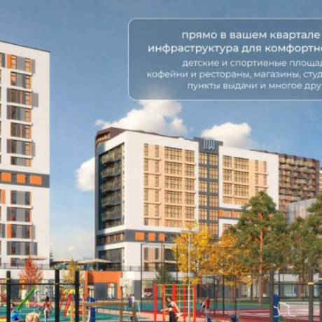 Фотография 3-комнатная квартира по адресу Жореса Алфёрова ул., д. 4 - фото 1