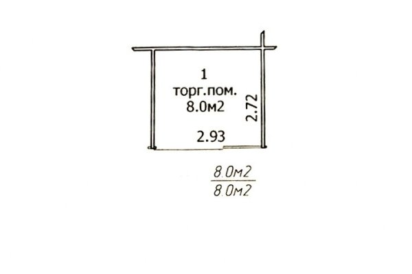 Продается торговое помещение по адресу г. Минск, Хоружей ул., д. 1 к. а - фото 3