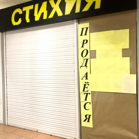 Фотография Продается торговое помещение по адресу г. Минск, Хоружей ул., д. 1 к. а - фото 2