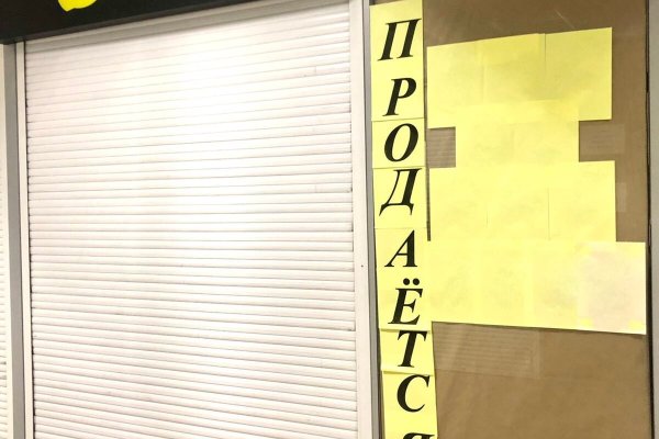 Продается торговое помещение по адресу г. Минск, Хоружей ул., д. 1 к. а - фото 2