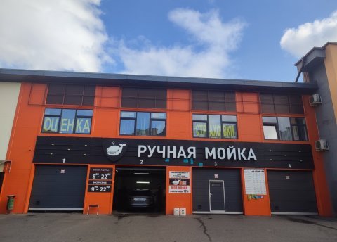 Продается офисное помещение по адресу г. Минск, Лещинского ул., д. 14 - фото 1