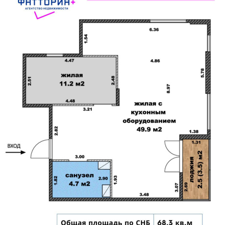 Фотография 3-комнатная квартира по адресу Дзержинского просп., д. 30 - фото 7