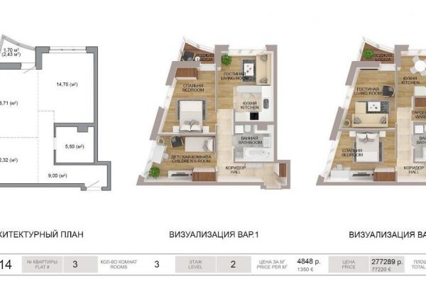 1-комнатная квартира по адресу Жореса Алфёрова ул., д. 13 - фото 6