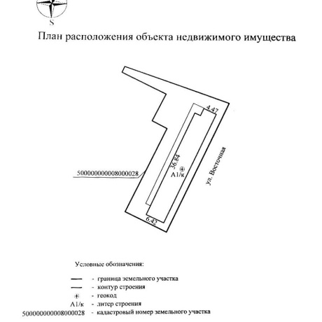 Фотография Продается производственное/складское помещение по адресу г. Минск, Восточная ул., д. 165 - фото 12
