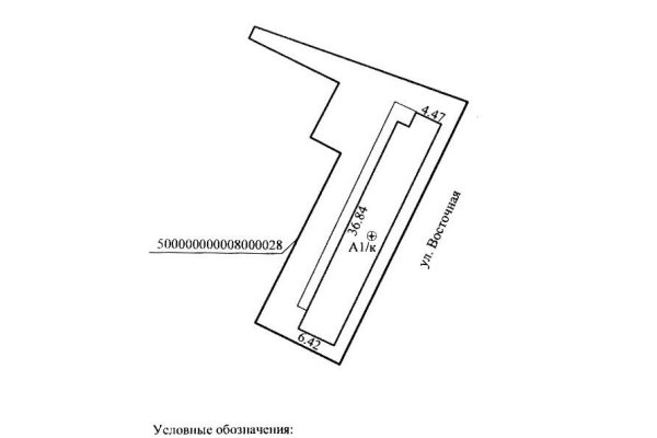 Продается производственное/складское помещение по адресу г. Минск, Восточная ул., д. 165 - фото 12