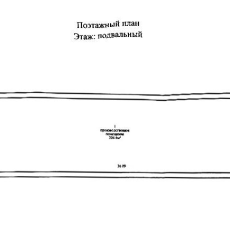 Фотография Продается производственное/складское помещение по адресу г. Минск, Восточная ул., д. 165 - фото 11