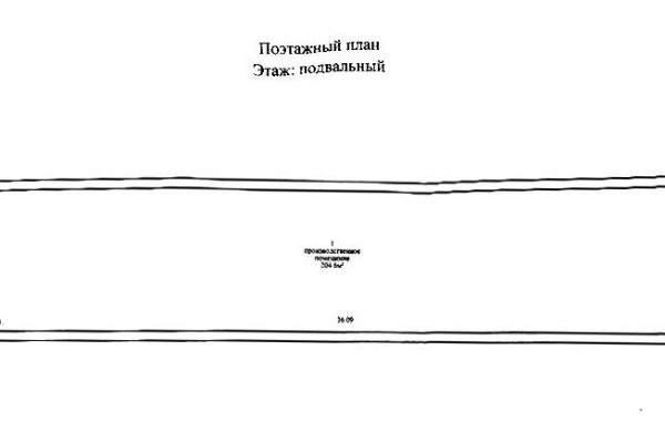 Продается производственное/складское помещение по адресу г. Минск, Восточная ул., д. 165 - фото 11