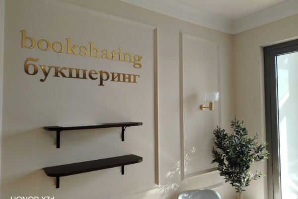 1-комнатная квартира по адресу Жореса Алфёрова ул., д. 22 - фото 3