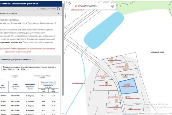 Продается дом д. Прудище, Центральная ул. - фото 9