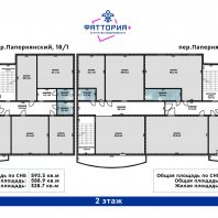 Фотография Продается дом г. Минск, Папернянский пер., д. 18 - 17