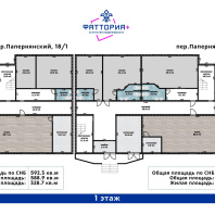 Фотография Продается дом г. Минск, Папернянский пер., д. 18 - фото 16