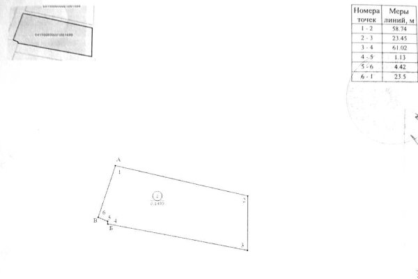 Продается дом г. Заславль, Железнодорожная ул. - фото 19