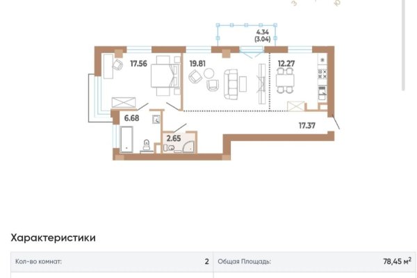 2-комнатная квартира по адресу Тимирязева ул., д. 130 - фото 7