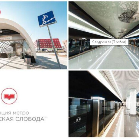 Фотография 4-комнатная квартира по адресу Мира просп., д. 14 - фото 5