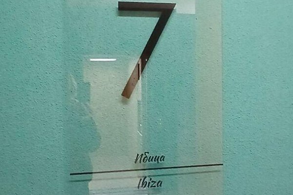 1-комнатная квартира по адресу Жореса Алфёрова ул., д. 8 - фото 10