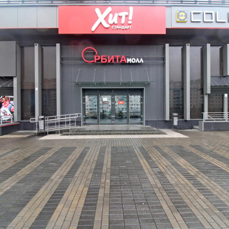 Фотография Продается торговое помещение по адресу г. Минск, Притыцкого ул., д. 23 к. А - фото 2