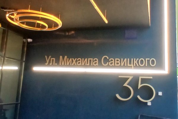1-комнатная квартира по адресу Савицкого ул., д. 35 - фото 17