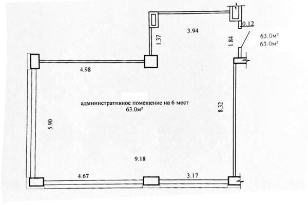 Продается офисное помещение по адресу г. Минск, Быховская ул., д. 10 - фото 9