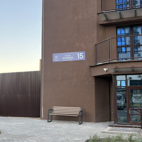 Фотография 1-комнатная квартира по адресу Игоря Лученка ул., д. 15 - фото 2