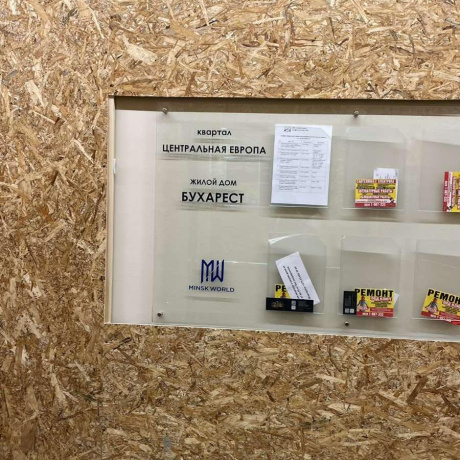 Фотография 1-комнатная квартира по адресу Игоря Лученка ул., д. 15 - фото 16