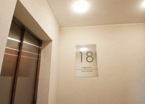 1-комнатная квартира по адресу Игоря Лученка ул., д. 29 - фото 4