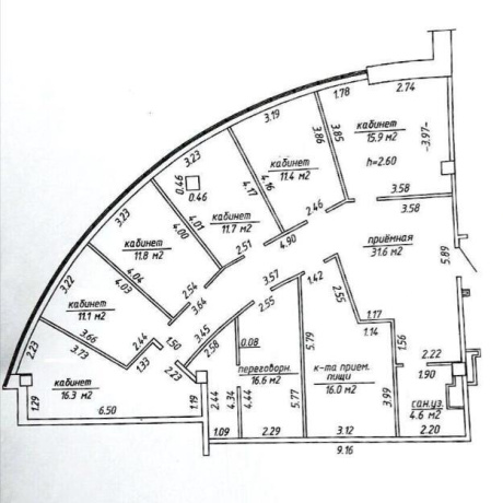 Фотография Продается офисное помещение по адресу г. Минск, Мавра ул., д. 41 - фото 12