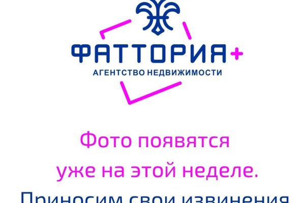 Продается коттедж д. Тарасово, Радужная ул. - фото 5