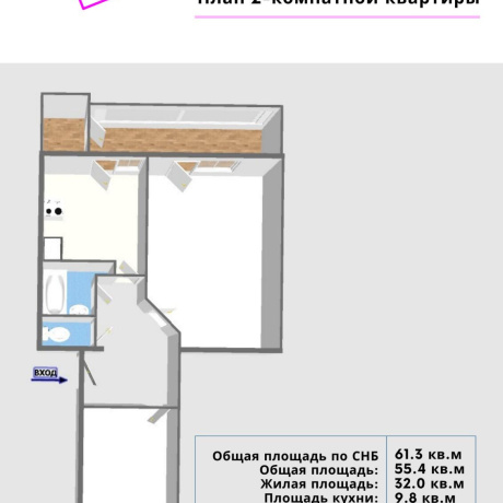 Фотография 2-комнатная квартира по адресу Школьная ул., д. 4 к. Б - фото 3