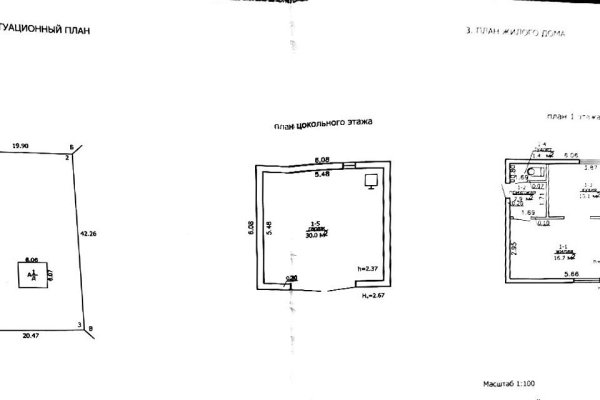 Продается дом аг. Хатежино, Луговая ул. - фото 12